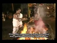 Eραστής του πυρός (Yogi of Fire – greek subs) 3/4