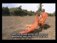 Eραστής του πυρός (Yogi of Fire – greek subs) 4/4