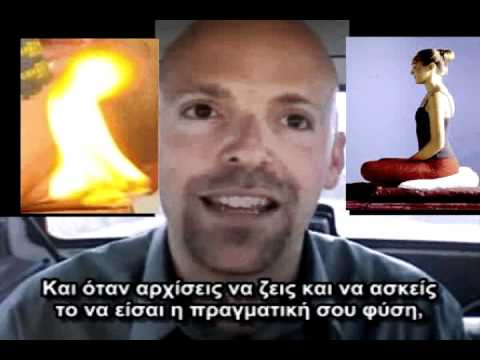 Ποιος είναι πίσω από τη μάσκα σου;