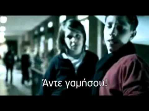 Οι λέξεις πονάνε – με ελλ. υπότιτλους