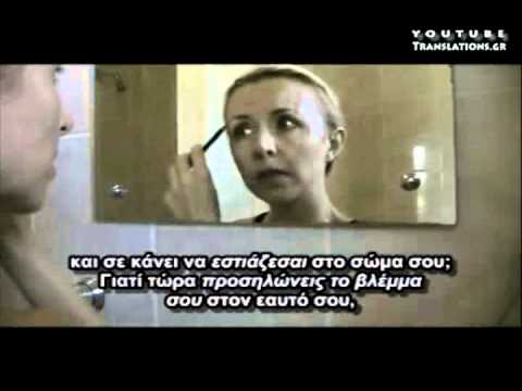 Πώς να αποδεχτείς τις ρυτίδες σου;