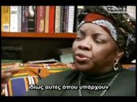 Η αλήθεια είναι ότι είμαστε όλοι πνεύμα