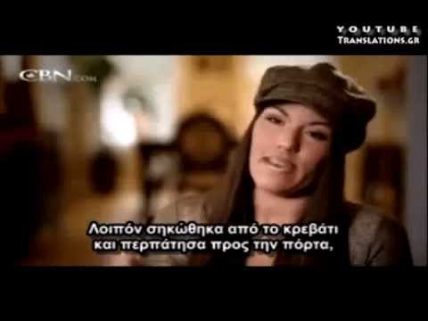 Η Μπέκα Σε ανακαλύπτει το πεπρωμένο της