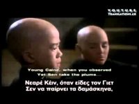 Ταό Κουνγκ Φου 22 – Κοίτα πέρα από το γράμμα του νόμου