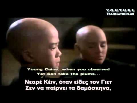 Ταό Κουνγκ Φου 22 – Κοίτα πέρα από το γράμμα του νόμου