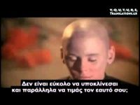 Ταό Κουνγκ Φου 24 – Κοίτα πέρα από την επιφάνεια