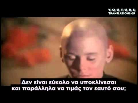 Ταό Κουνγκ Φου 24 – Κοίτα πέρα από την επιφάνεια