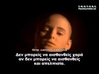 Ταό Κουνγκ Φου 27 – Γίνεται να φοβάσαι τον εαυτό σου;