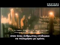 Ταό Κουνγκ Φου 30 – Πού βρίσκεται η ειρήνη