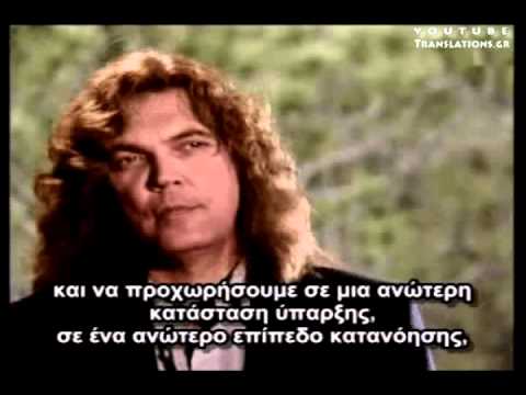 Πνευματικές αποστολές εξωγήινων στη Γη