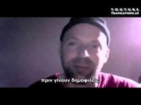 Είσαι αλλόκοτος!