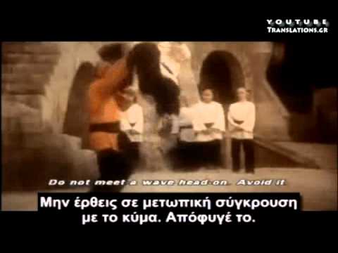 Ταό Κουνγκ Φου 4 Η ειρήνη σημαντικότερη από τη νίκη