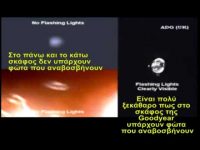 UFO στους Ολυμπιακούς του Λονδίνου, 2012