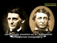 Ινδία — πηγή του ελληνικού / παγκόσμιου πολιτισμού
