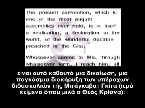 Θρησκευτική ελευθερία