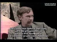 ΑΤΙΑ και ταξίδι στον χρόνο