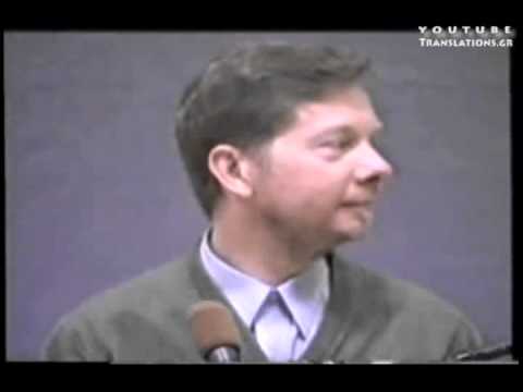 Αστείο από τον Έκχαρτ Τόλλε