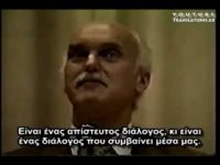 Ποιος ευθύνεται για τη δυστυχία στον κόσμο;