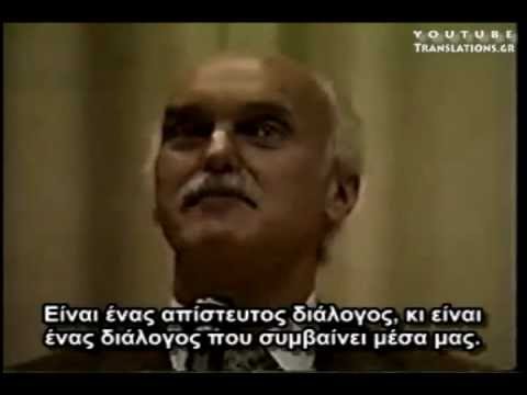 Ποιος ευθύνεται για τη δυστυχία στον κόσμο;