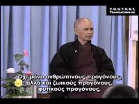 Η απουσία εαυτού στον βουδισμό