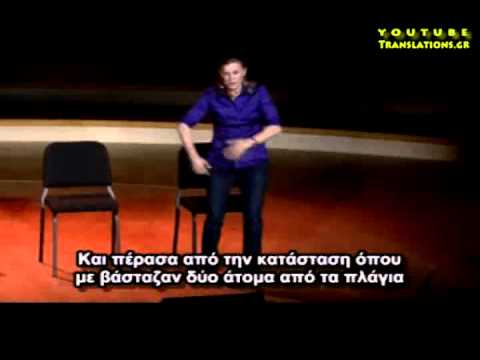 Δεν είμαστε το σώμα μας (ομιλία στο TED) 2/2