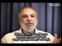 Τι κάνει τη ζωή μας να «αξίζει τον κόπο»;