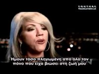 Μια πόρνη στρέφεται προς τον Χριστό και εκπληρώνεται
