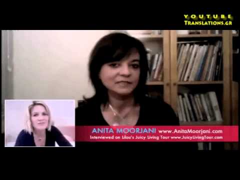 H θαυματουργή ίαση από καρκίνο της Ανίτα Μουρτζάνι (1/3)