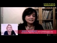 H θαυματουργή ίαση από καρκίνο της Ανίτα Μουρτζάνι (2/3)