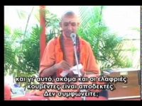 Γιατί να μιλάς ελαφρά για τον Θεό