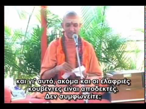 Γιατί να μιλάς ελαφρά για τον Θεό