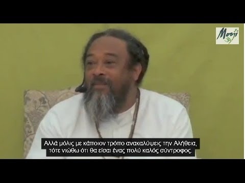 Η Ανάγκη Για Ένα Σύντροφο