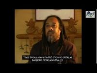 Ο Μούτζι μιλά για το Θεό