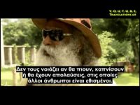 Η «τρέλα» της σεξουαλικής αποχής