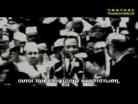 Σκέψου διαφορετικά