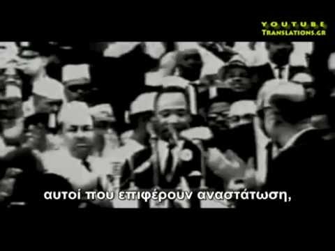 Σκέψου διαφορετικά