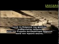 Ένα κορίτσι διακοσίων εκατομμυρίων ετών
