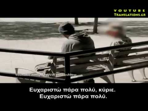 Ένας καλός άνθρωπος