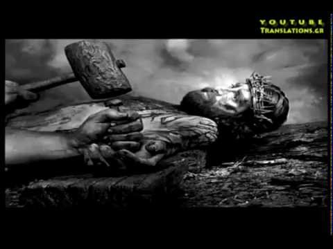 Η δαιμονική ταυτότητα του χριστιανικού θεού (2/2)