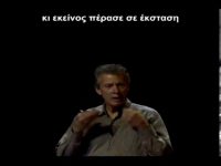 Ψύχωση ή πνευματική αφύπνιση;