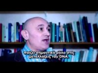 Το πιο εμπνευστικό βίντεο στο Youtube (5/7)
