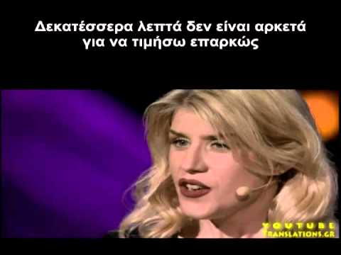 Οι Φωνές στο Κεφάλι μου (Σχιζοφρένια)