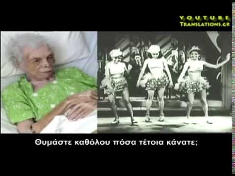 Γυναίκα 102 ετών βλέπει το διάσημο νεαρό εαυτό της να χορεύει