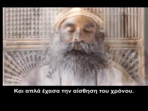 Σύγχρονοι διδάσκαλοι αφηγούνται τη φώτισή τους