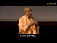 Η αγάπη μάς ενώνει