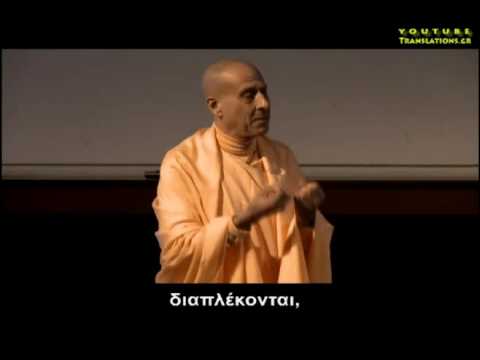 Η αγάπη μάς ενώνει