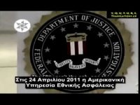 Οι εξωγήινοι απάντησαν στο χαιρετιστήριο μήνυμα της Γης