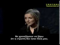 Πώς επουλώσαμε μαζί ένα σεξουαλικό βιασμό (TED)