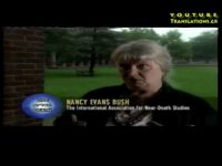 Τρεις πραγματικά ανατριχιαστικές μεταθανάτιες εμπειρίες