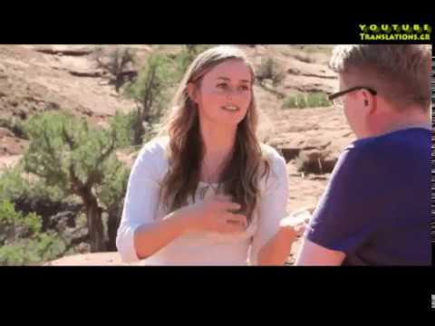 Υβρίδια ανθρώπων-εξωγήινων (1/2)